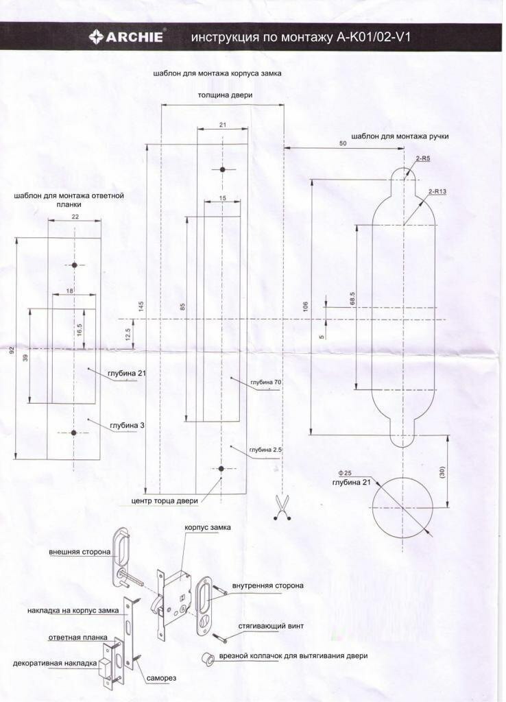Ручка для раздвижной двери с механизмом A-K01/02-V1II, ключ-завёртка, цвет матовое золото